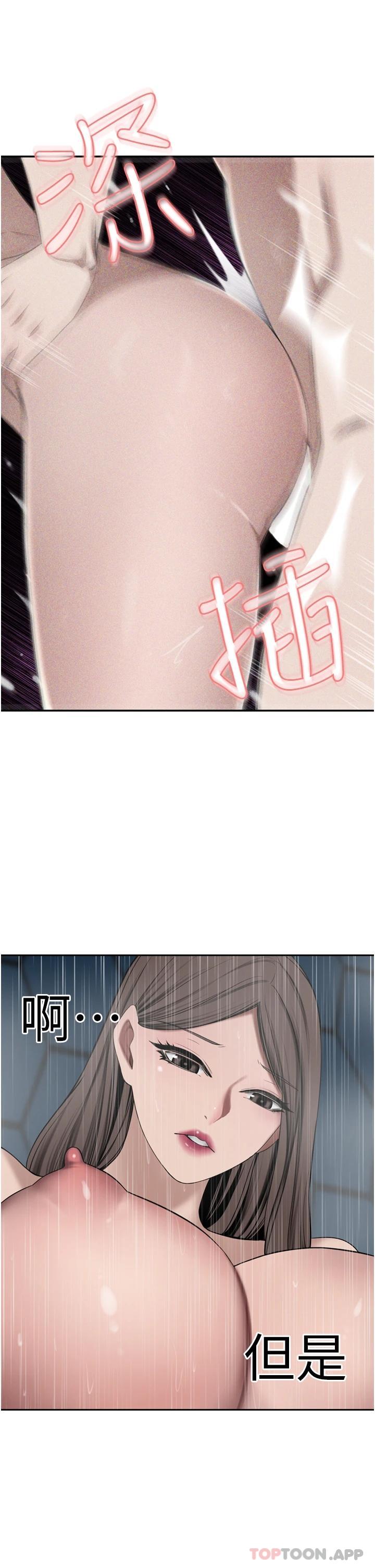 第29话-妄想在地铁里被… - 第21.jpg页