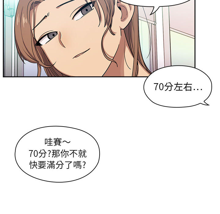 1 - 第20.jpg页