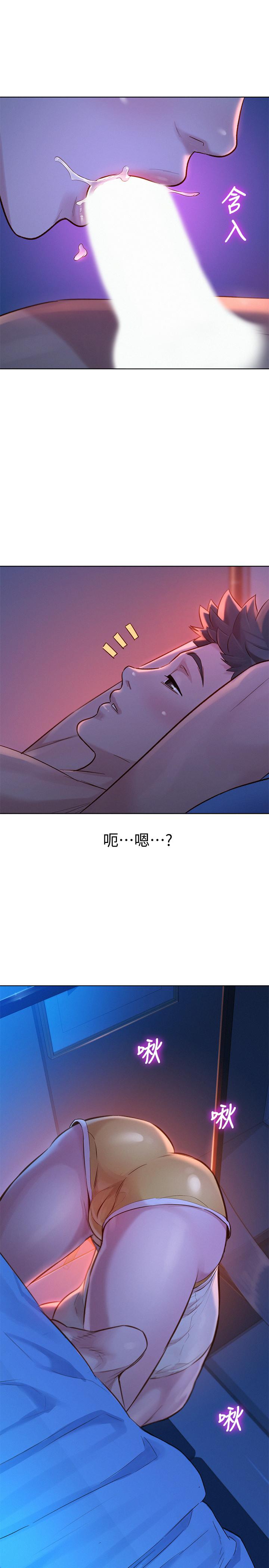 第125话-友美的泳裝打扮首度公開 - 第25.jpg页