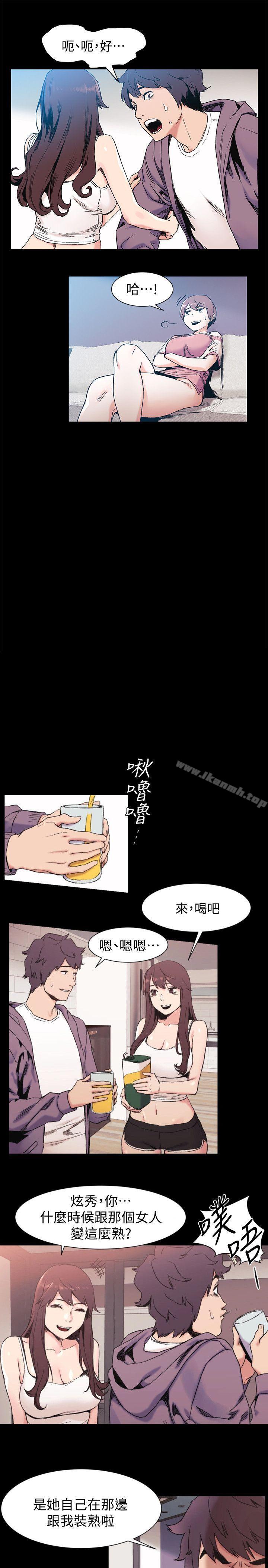 第30話 - 東植的事業計畫 - 第15.jpg页