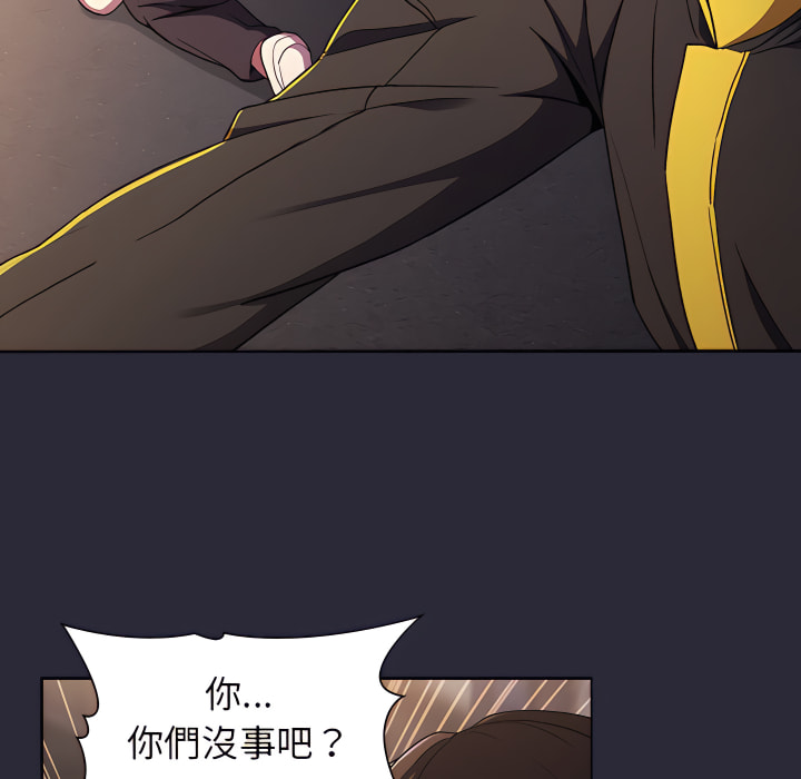 第7话 - 第79.jpg页