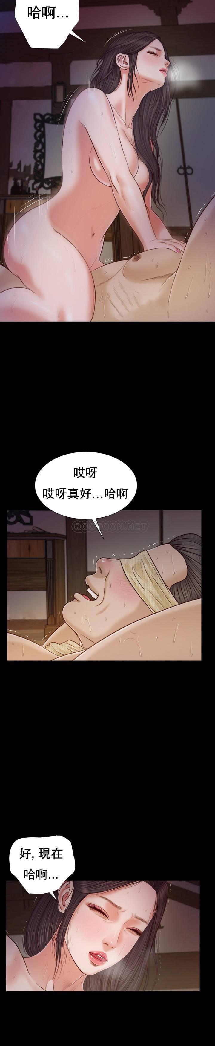 第9话 - 第22.jpg页