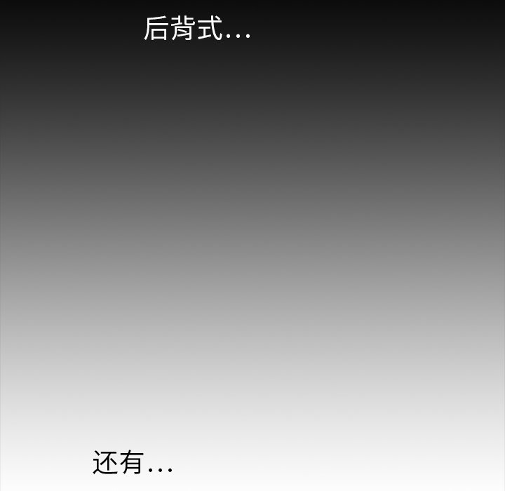 第9话 - 第39.jpg页