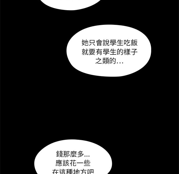 2 - 第22.jpg页