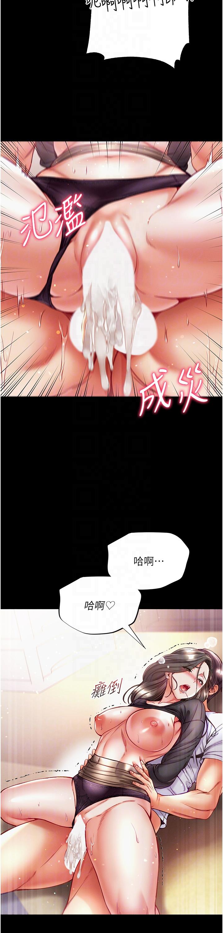 第38话-调教不受控的母狗 - 第10.jpg页