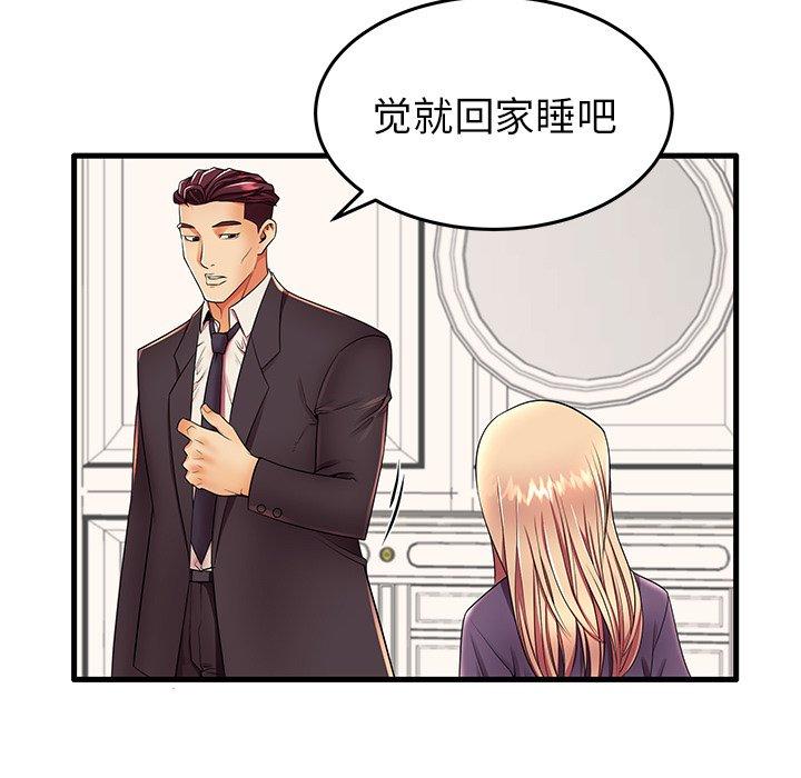 第12话 - 第39.jpg页