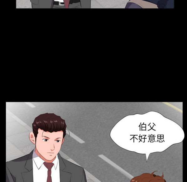 第 13 话 - 第66.jpg页