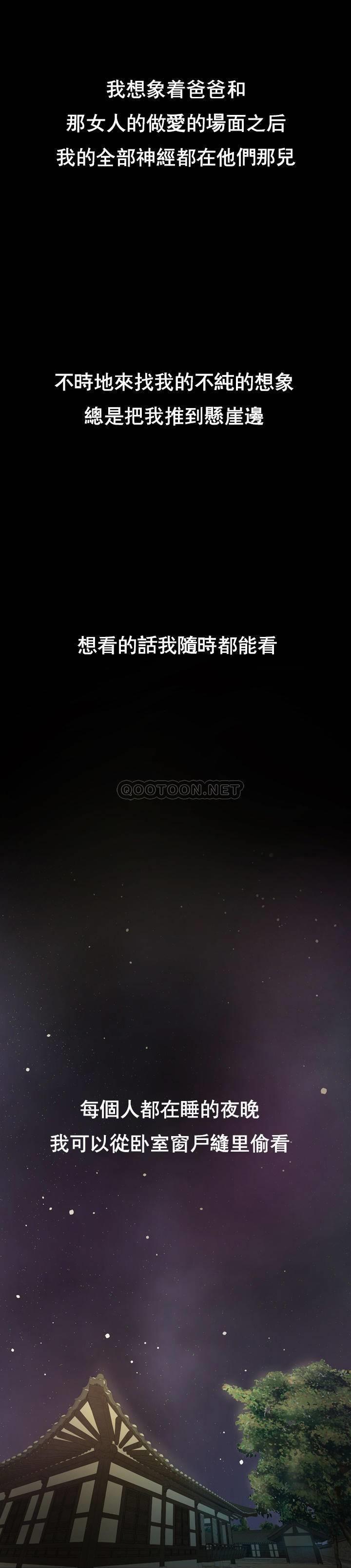 第8话 - 第23.jpg页