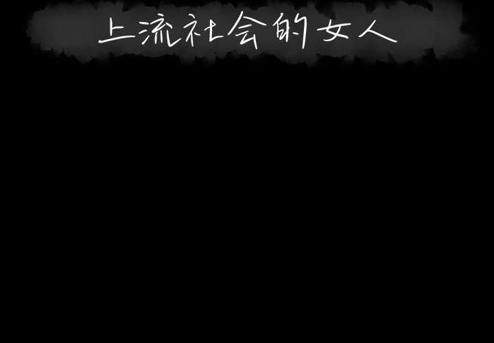 第 2 话 - 第2.jpg页