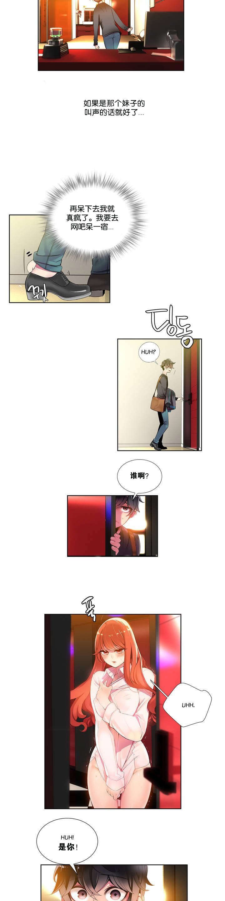 81 - 第23.jpg页