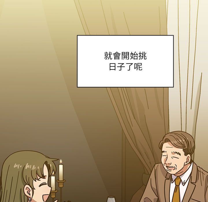 39 - 第23.jpg页