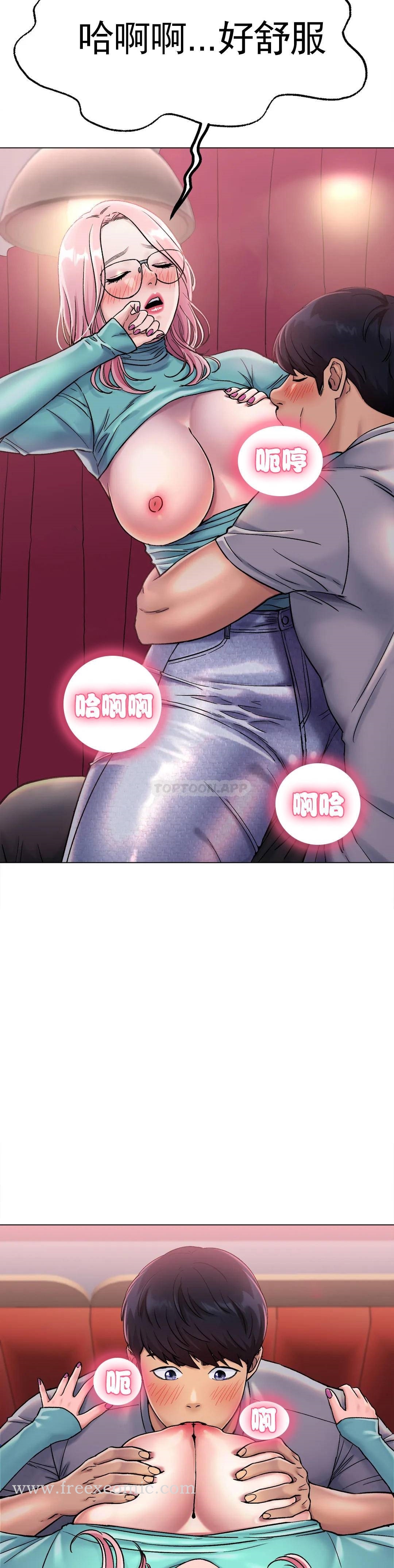 第6话-我和你一起洗吧 - 第31.jpg页