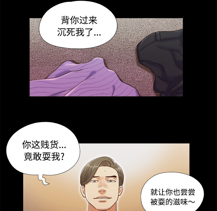 6 - 第59.jpg页