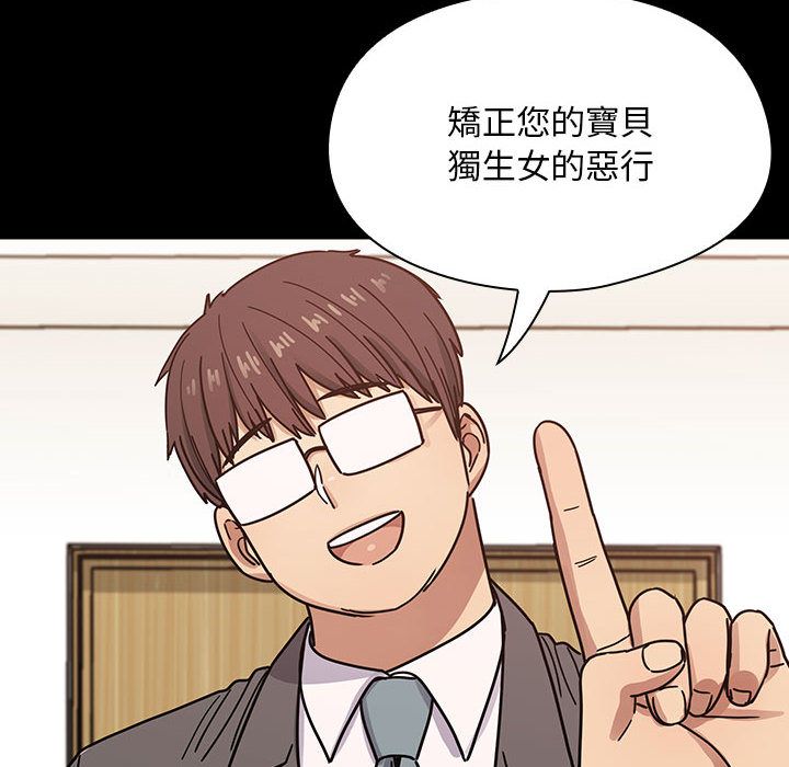 37 - 第24.jpg页