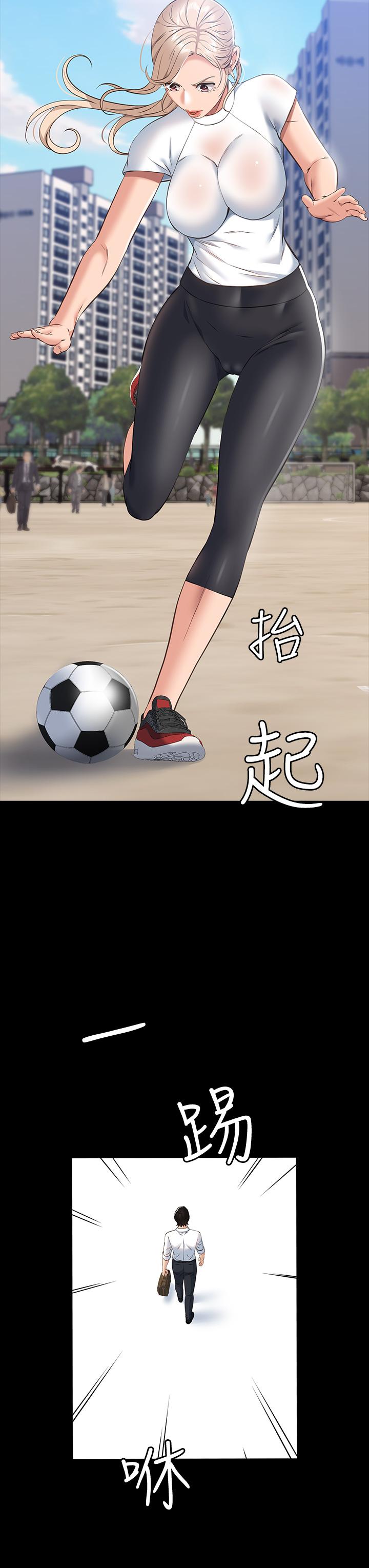 第17话-只想要男老师的巨根调教 - 第31.jpg页
