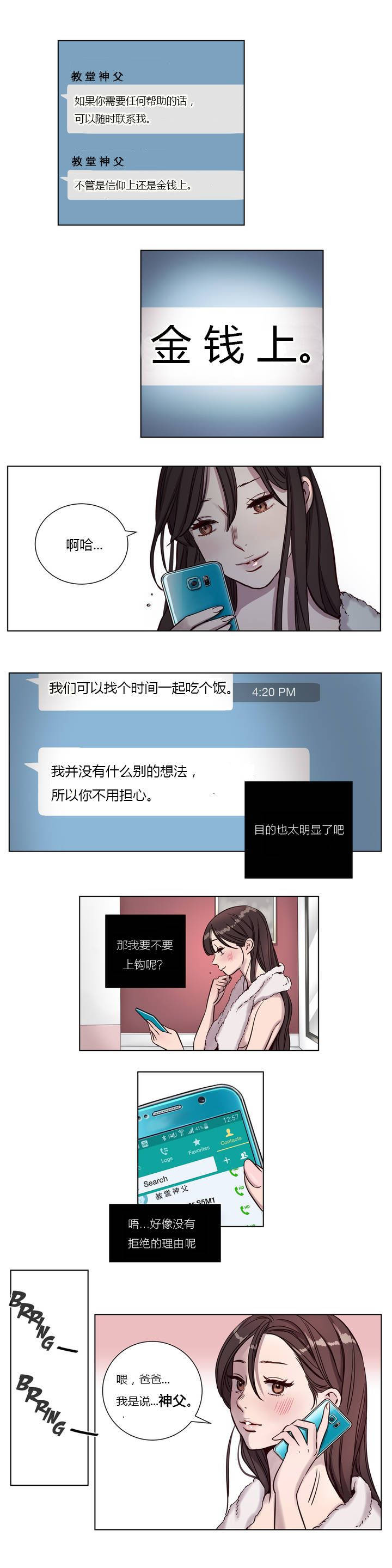 第7章 - 第6.jpg页