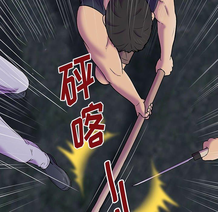 第149话 - 第99.jpg页