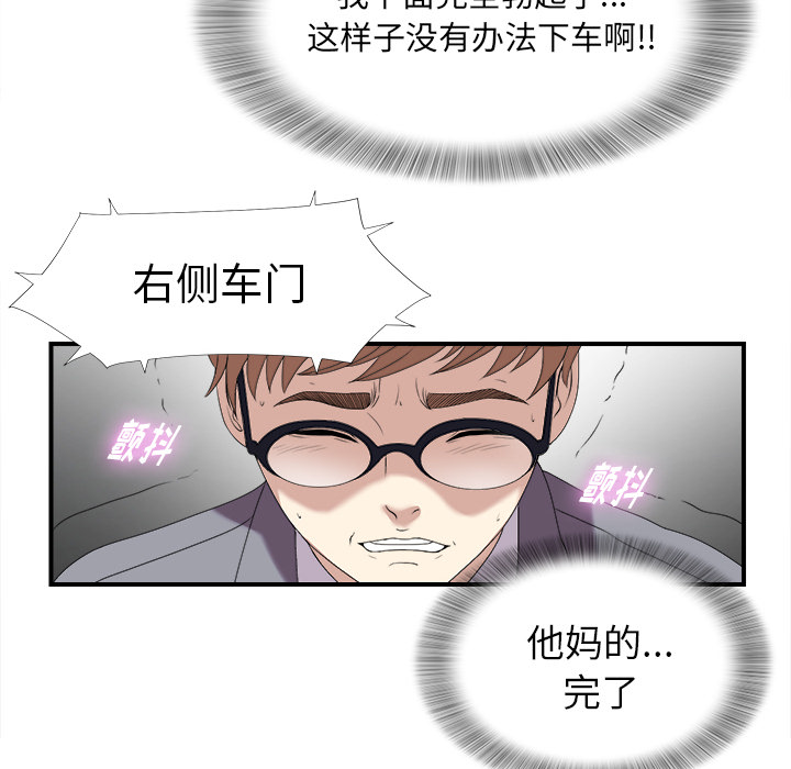 第1话 - 第24.jpg页