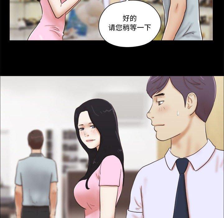 第11话 - 第31.jpg页