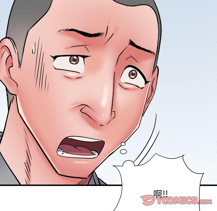 第56话 - 第48.jpg页
