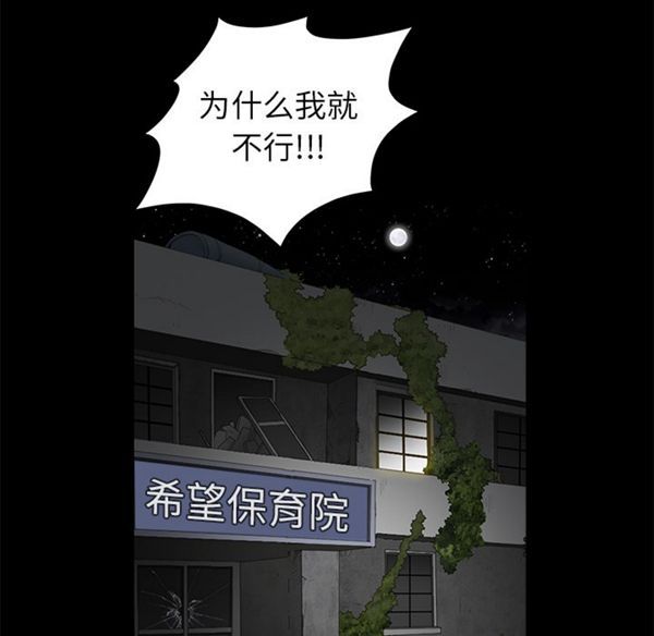 第 43 话 - 第63.jpg页