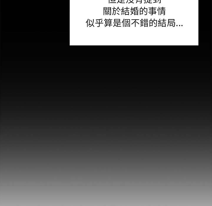 7 - 第25.jpg页