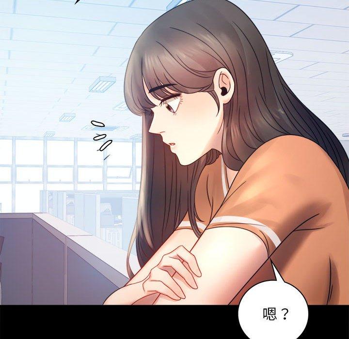 第6话 - 第97.jpg页