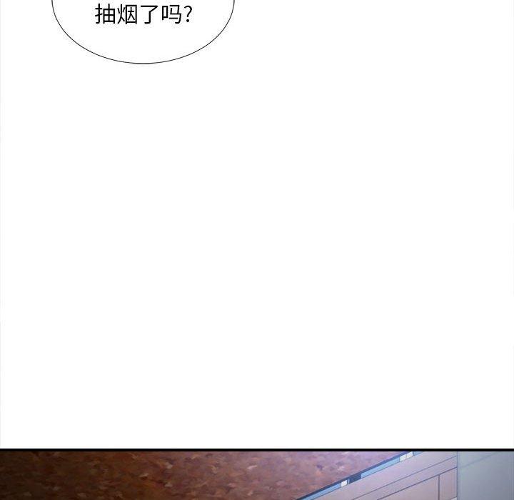 第 27 话 - 第25.jpg页