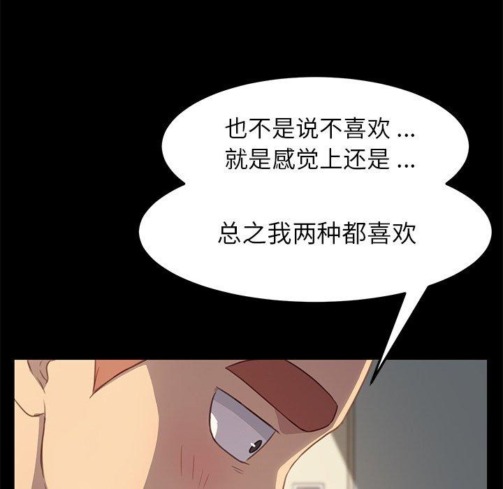 第40话 - 第158.jpg页