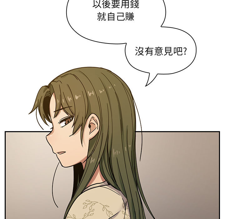 9 - 第25.jpg页