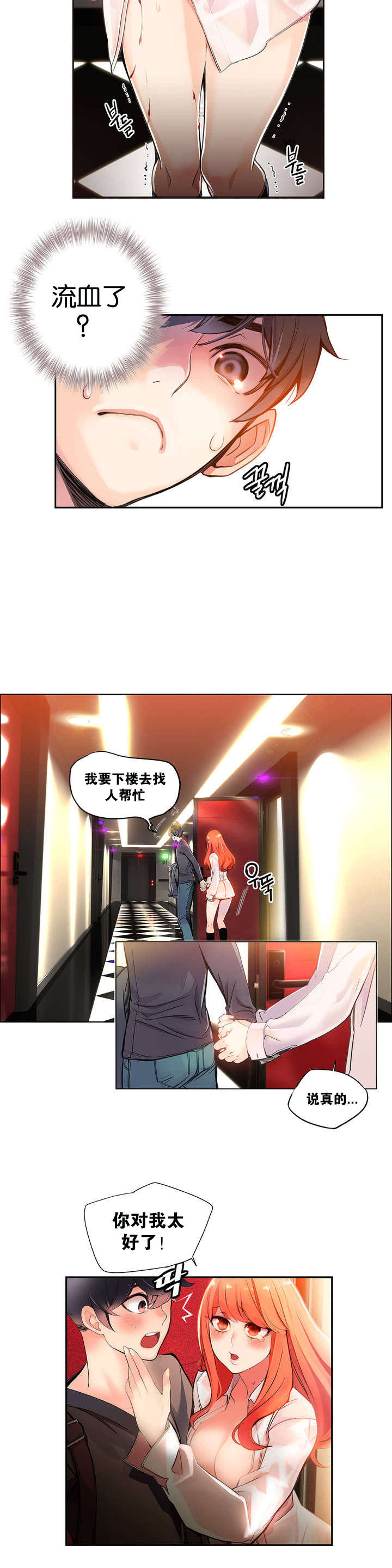 81 - 第26.jpg页