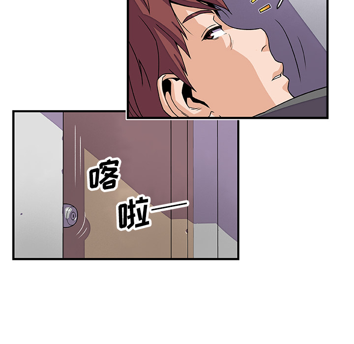 第17章 - 第79.jpg页