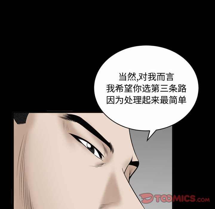 第10话 - 第36.jpg页
