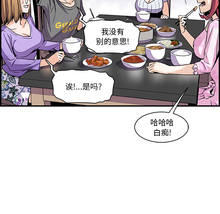 第27章 - 第36.jpg页