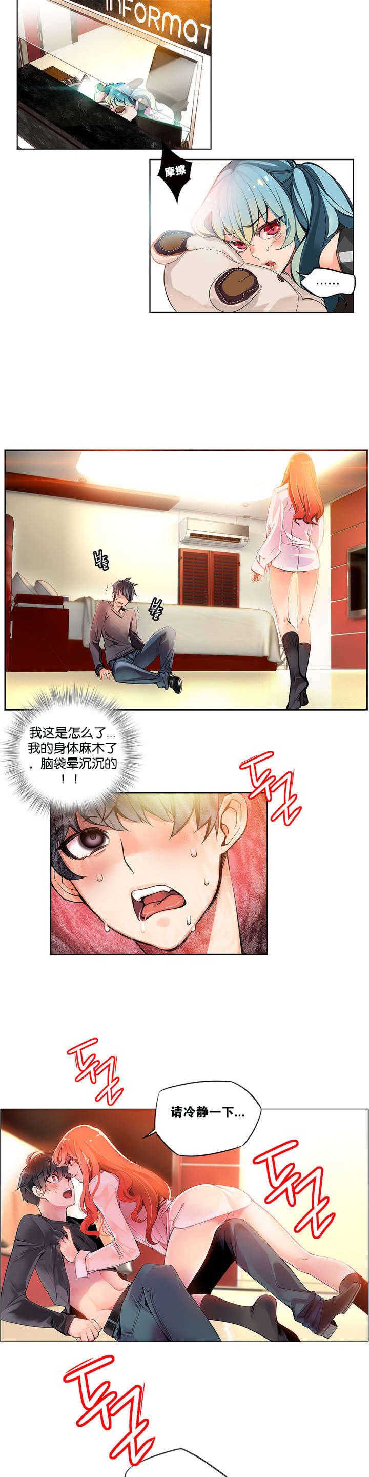 81 - 第29.jpg页