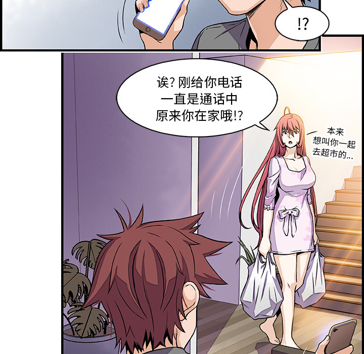 第32章 - 第31.jpg页