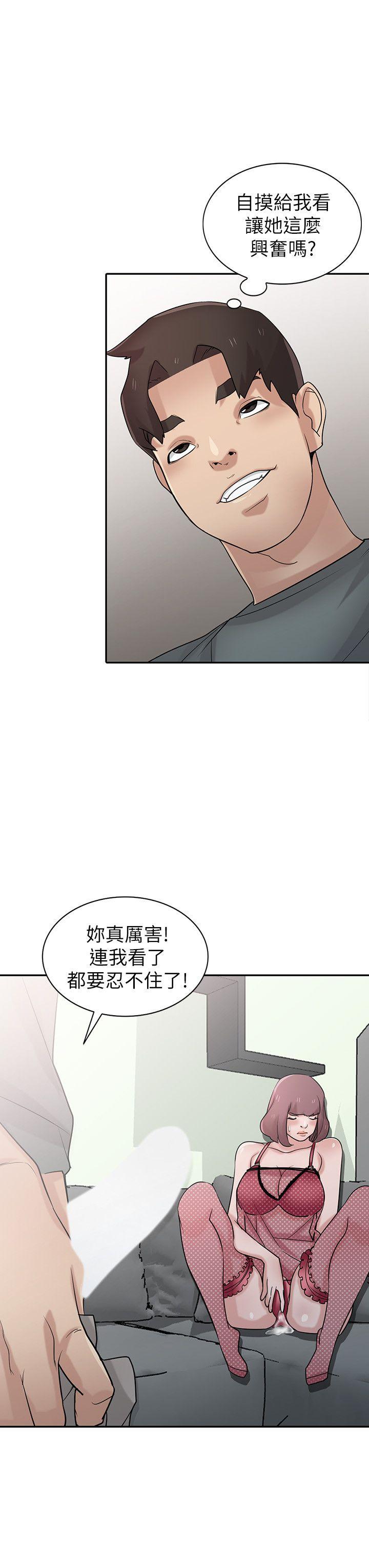 第30話-內衣模特兒的最佳人選 - 第23.jpg页
