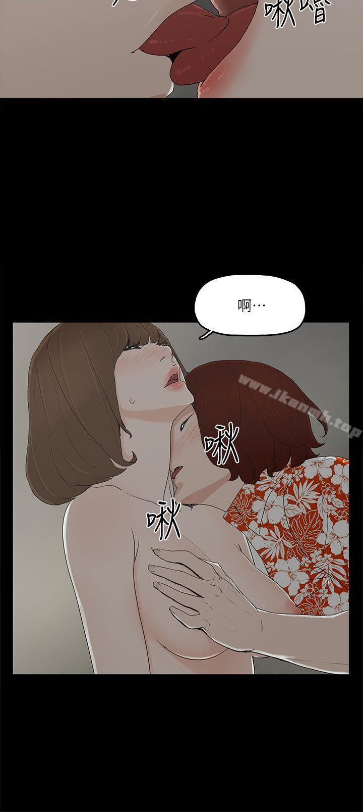 第9话-献出初夜 - 第8.jpg页