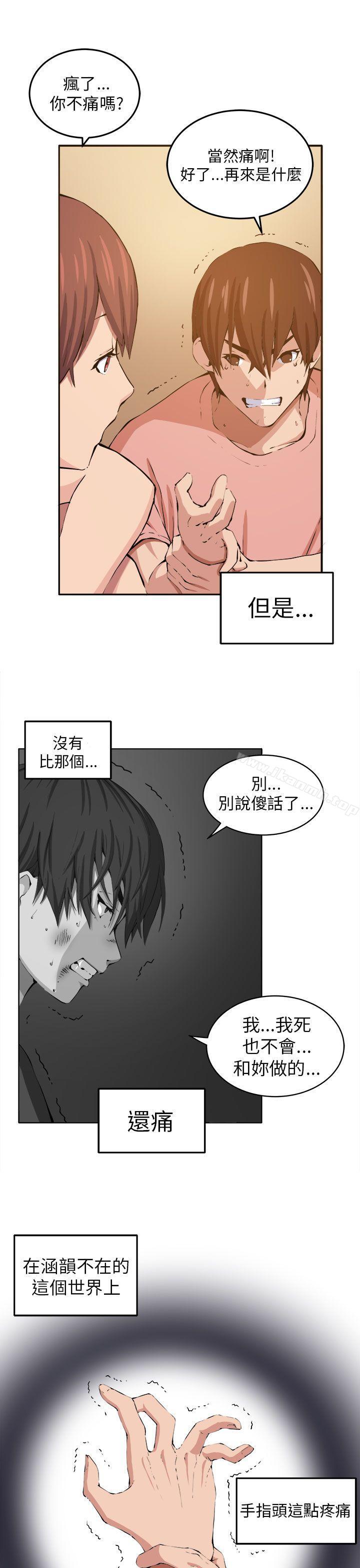 第12话 - 第9.jpg页