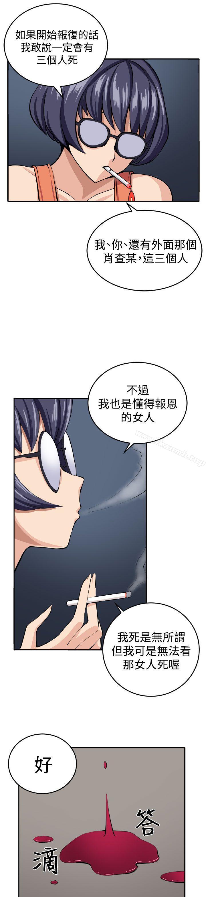 第14话 - 第28.jpg页