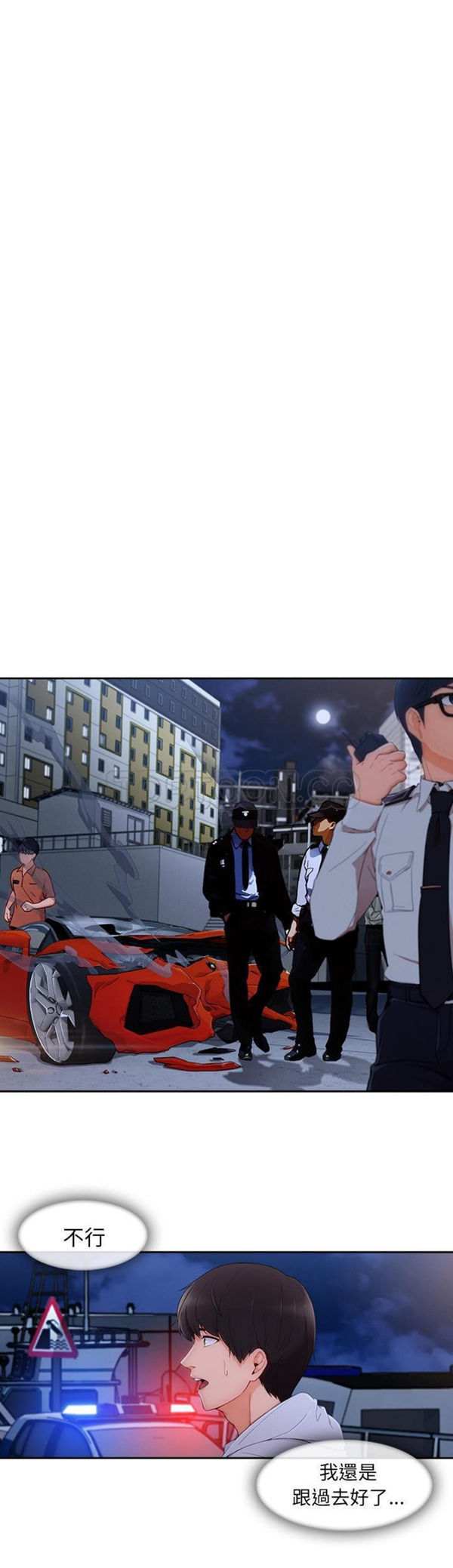 第 46 话 - 第1.jpg页