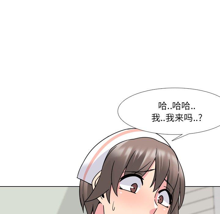 第10话 - 第144.jpg页