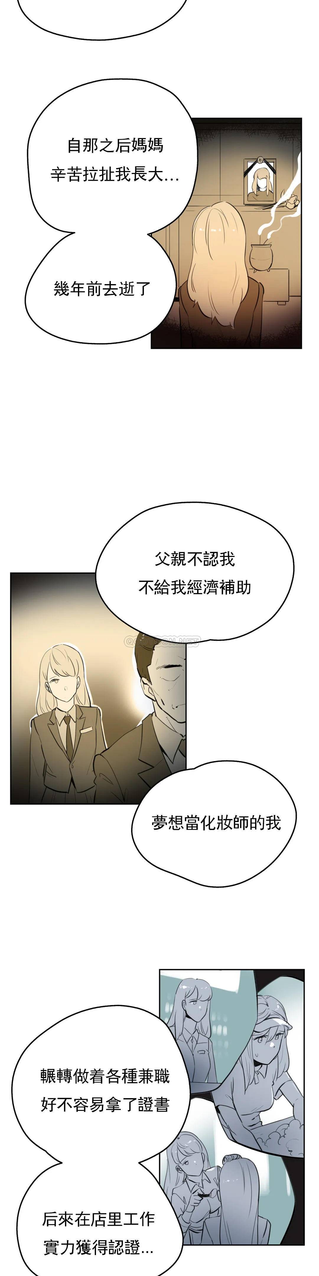 第50话 - 第7.jpg页