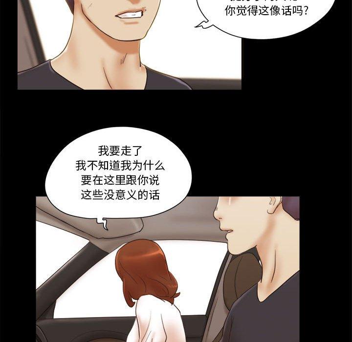 第35话 - 第46.jpg页