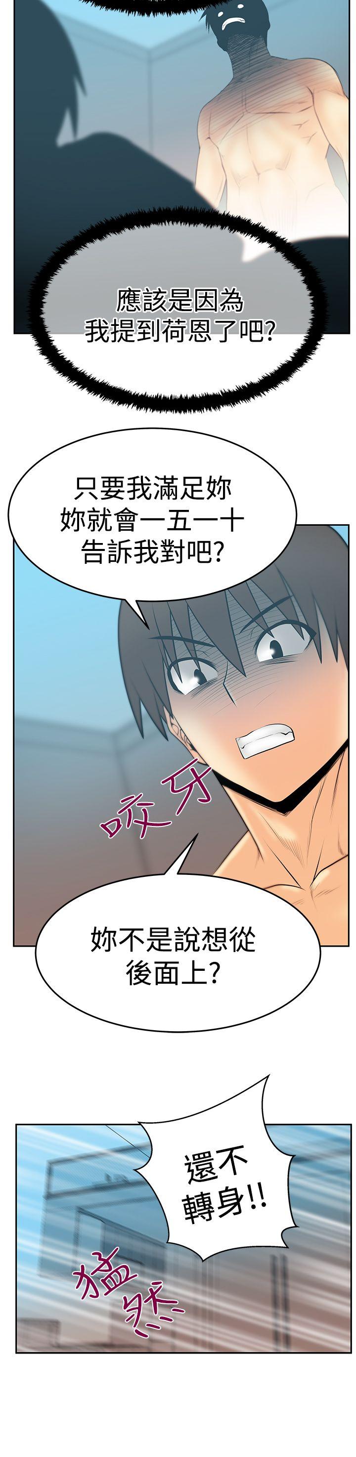 第3季-第15話 - 第4.jpg页