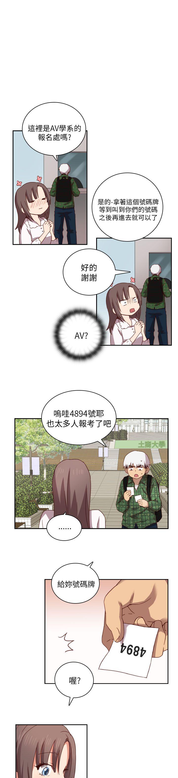 第 3 话 - 第34.jpg页