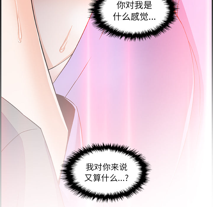 第27章 - 第91.jpg页