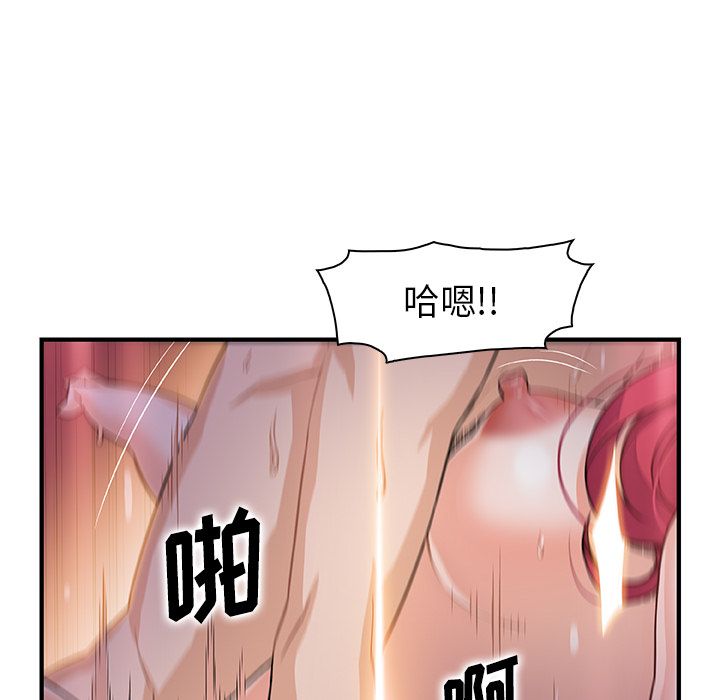 第55话 - 第42.jpg页