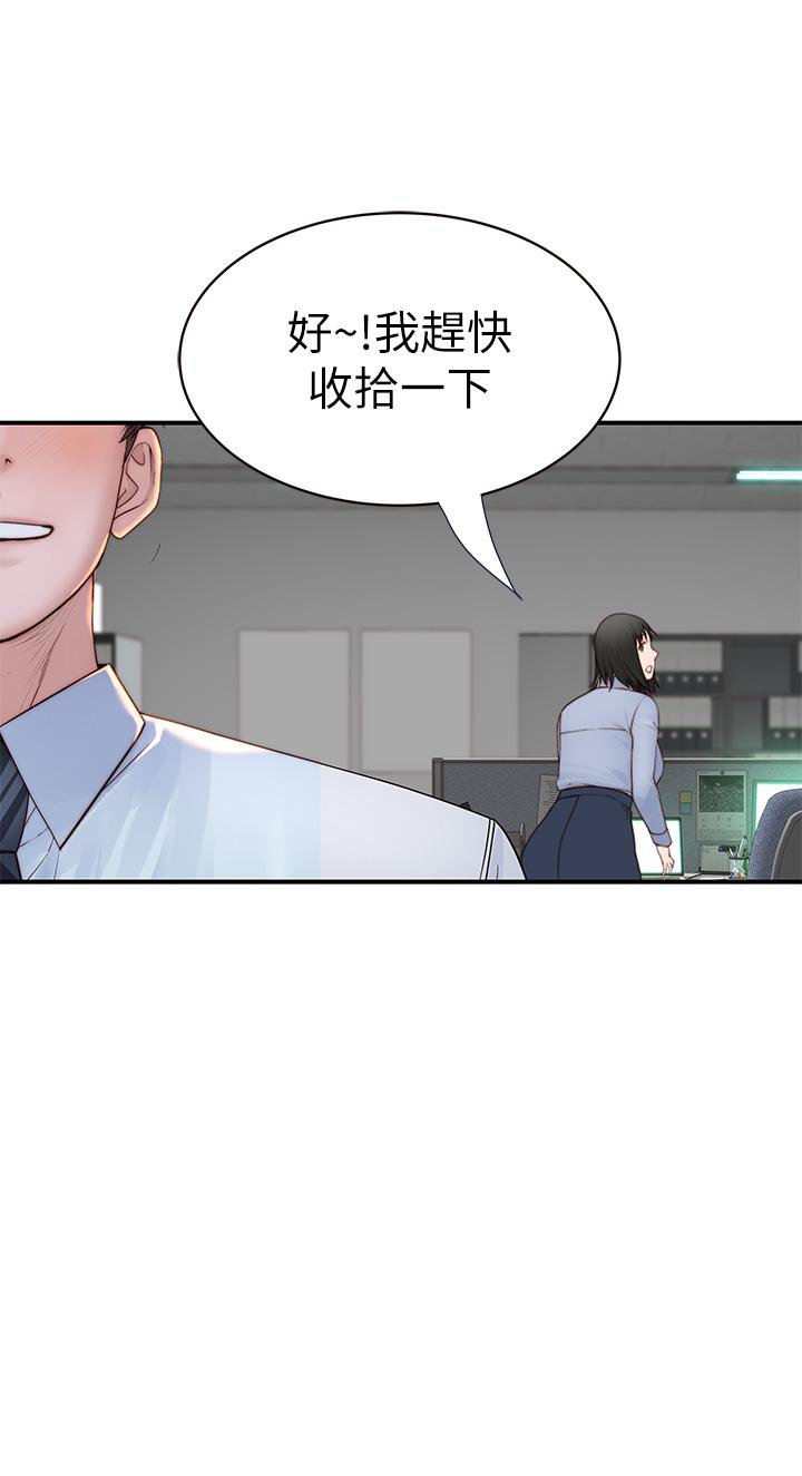 第93话-性感人妻的裸体围裙 - 第34.jpg页
