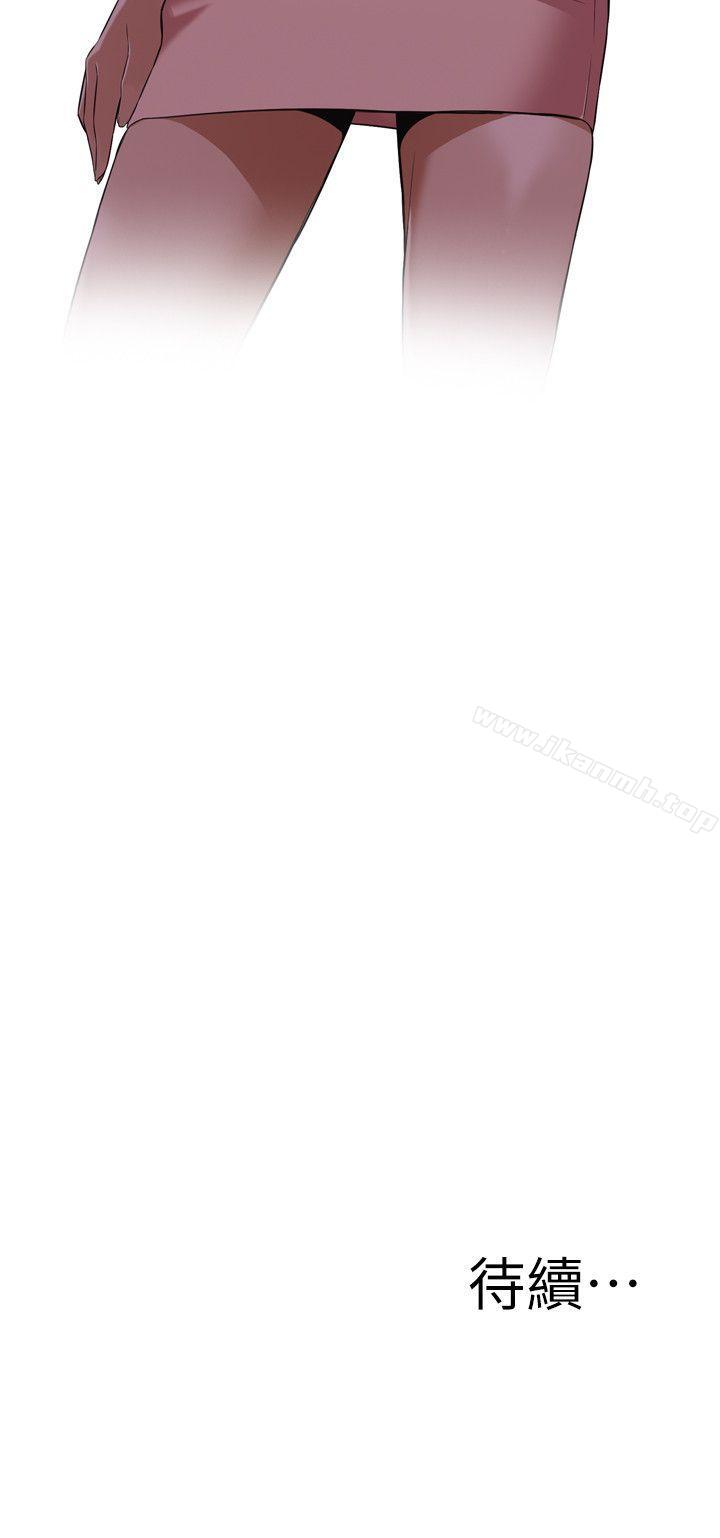 第111話 - 第22.jpg页